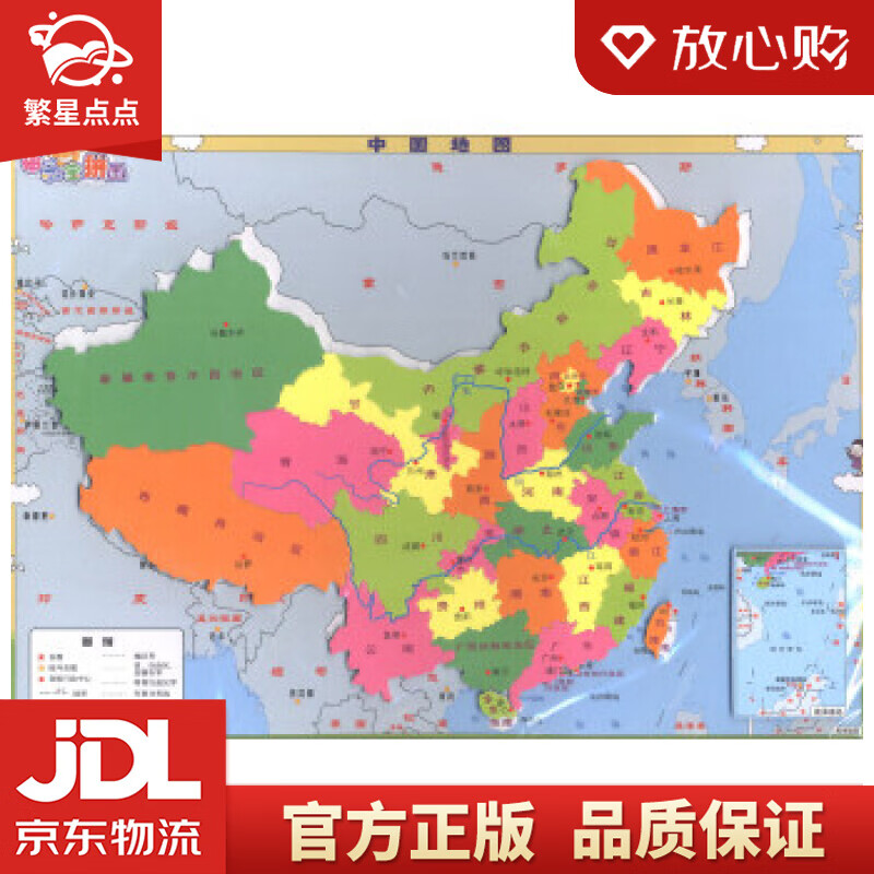 【新华书店正版图书】中国地图磁力拼图 磁乐宝 唐建军 编 中国地图出版社 正版图书