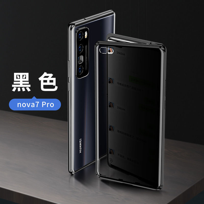 雅伊汇 华为nova7手机壳防双面玻璃nova7/7se全包防摔金属透明保护套