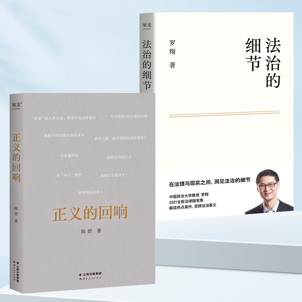 法律普及读物历史价格走势|法律普及读物价格历史