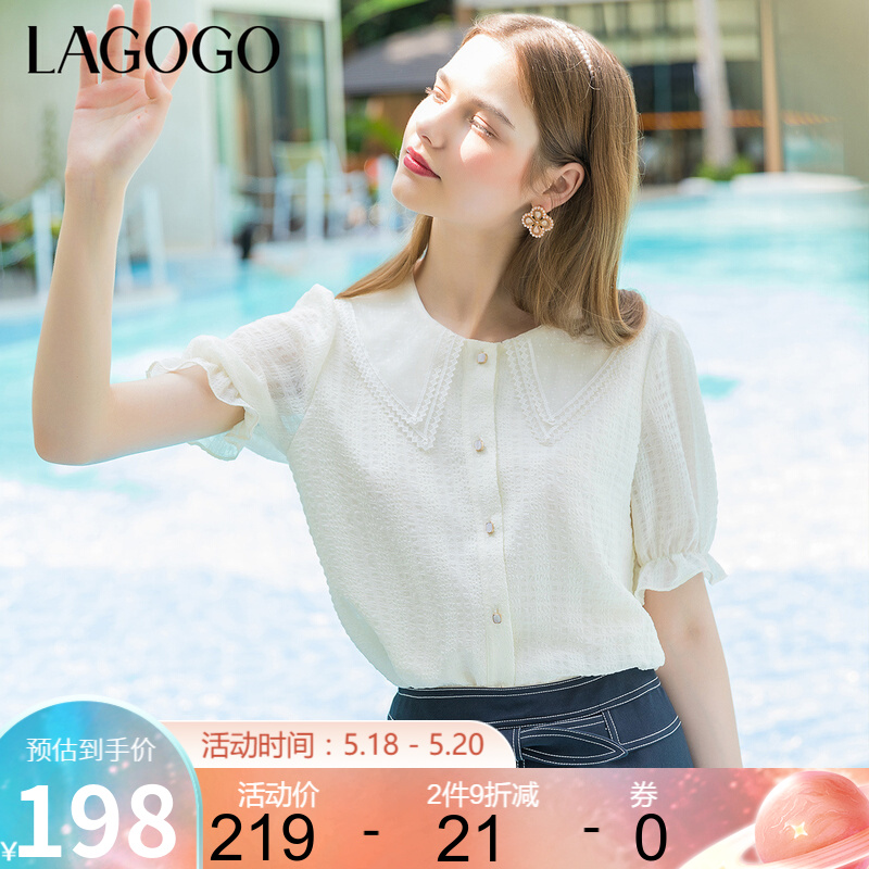 Lagogo拉谷谷2021新款双层蕾丝娃娃领泡泡袖衬衫女KACC223G98 本白色(V1) 160/M/38