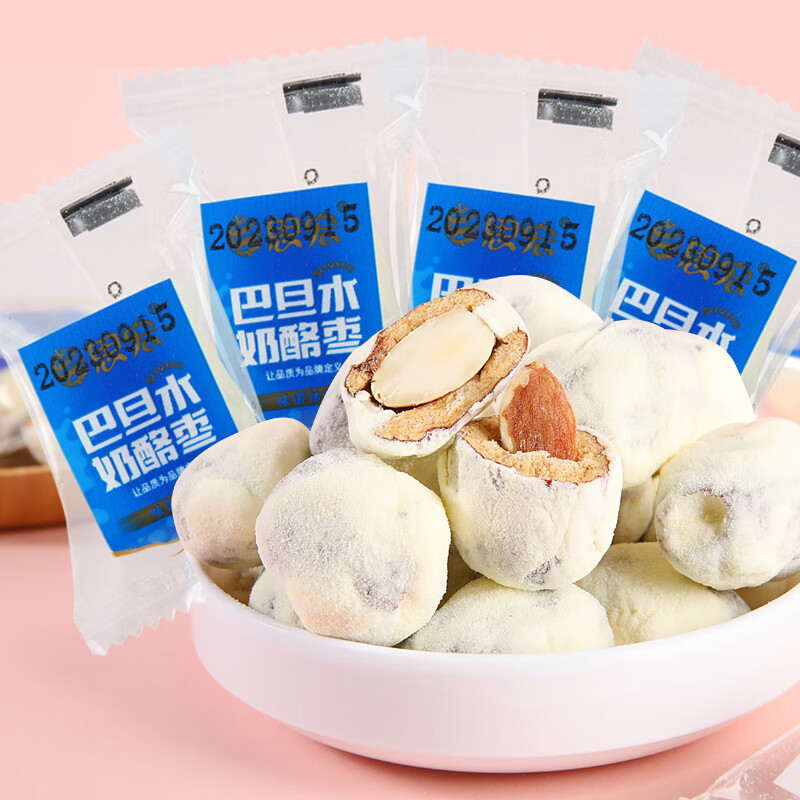 思宏巴旦木奶酪枣零食小吃奶枣杏仁去核小零食小吃休闲食品 巴旦木