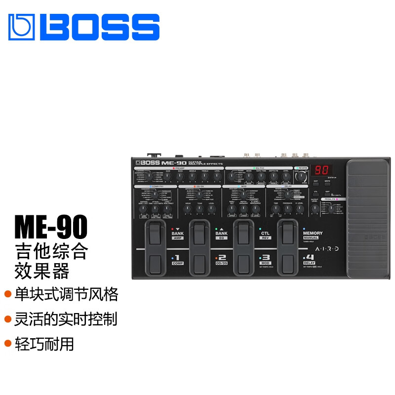 罗兰电吉他综合效果器BOSS ME-90数字舞台演出效果处理器 ME90效果器 送包送电源