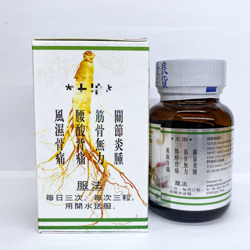 【香港药房】印尼 花蕾牌 天麻杜仲七叶参48粒 风湿类风湿关节炎特傚