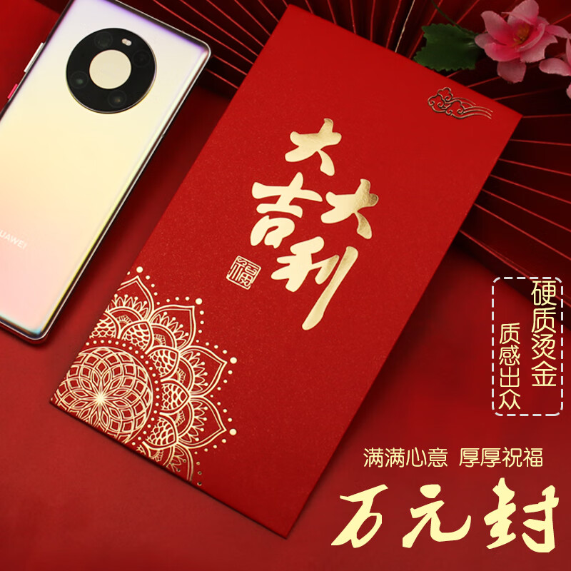 万元祥云大吉 6个装(可放5千-1