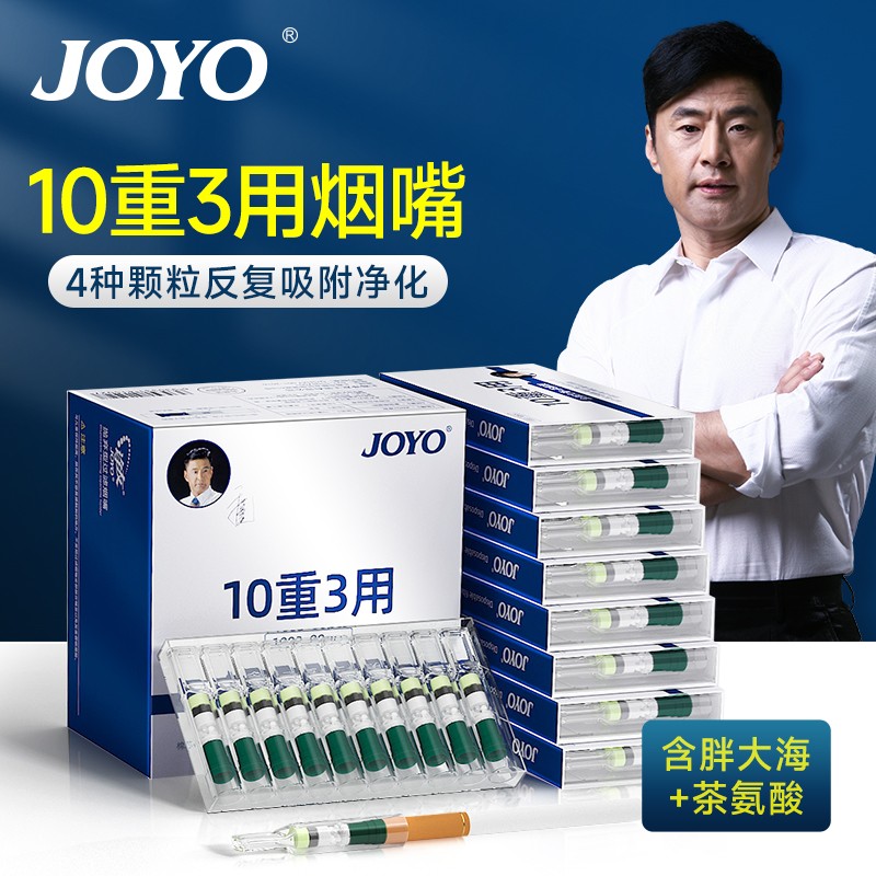 烟嘴历史价格查询方法|烟嘴价格比较