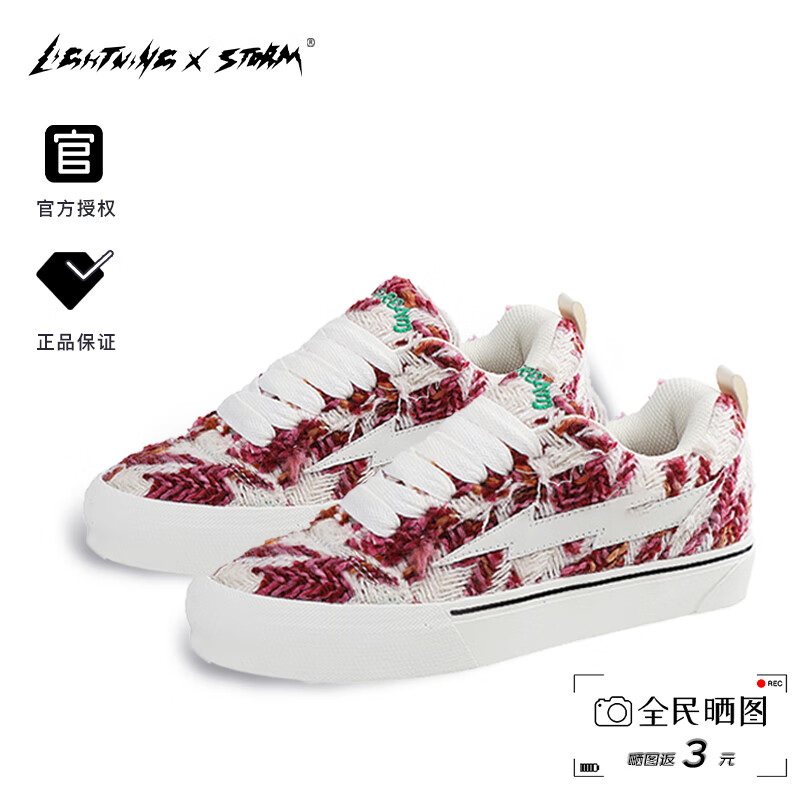 LIGHTNING X STORM毕加索画作联名休闲闪电面包鞋小香风情侣透气帆布运动板鞋子男女 葡萄红 43