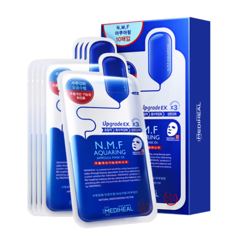 美迪惠尔 水润保湿面膜 10片+1号会员店纯享卡套装