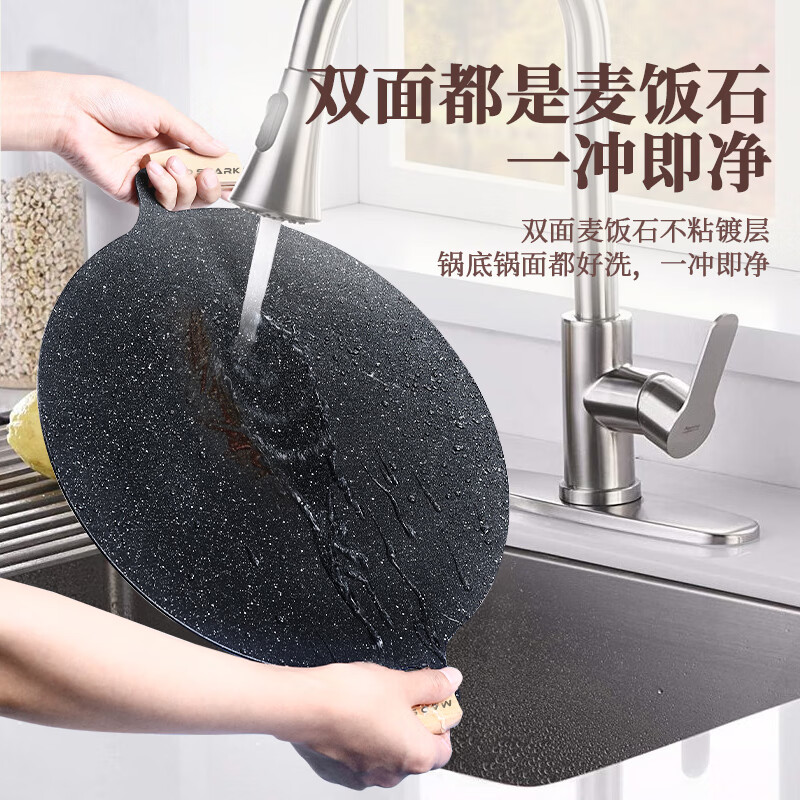 MAD SHARK烤肉盘麦饭石卡式炉烧烤盘韩式煎锅电磁炉燃气户外铁板家用露营 麦饭石明火烤盘 34cm