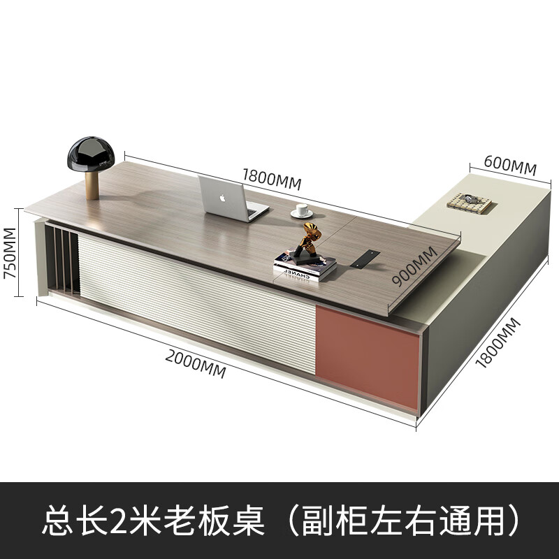 芝易老板桌总裁桌董事长办公桌老板桌简约现代大班台轻奢时尚主管 2.