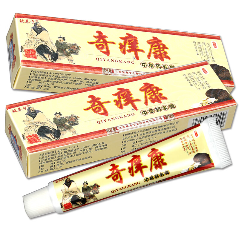 铍养宁奇痒康乳膏奇痒康皮肤软膏膏外用 1盒装