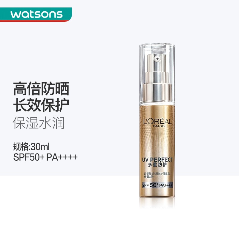 欧莱雅（LOREAL） 【屈臣氏】欧莱雅多重防护防晒隔离户外清爽 新小金管 30ml