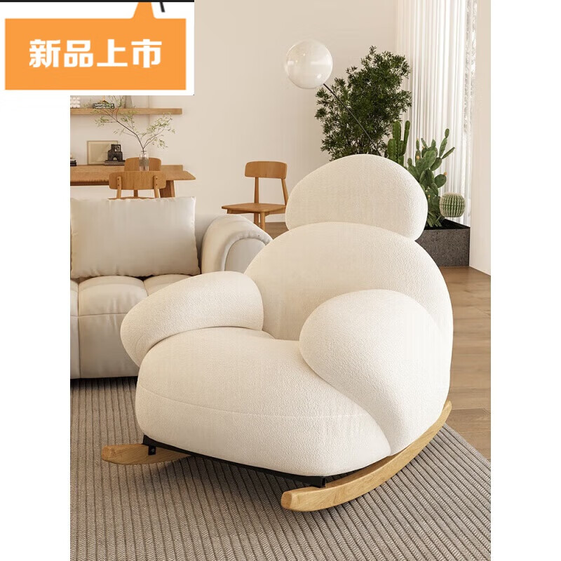 道者懒人沙发布艺小户型单人奶油躺椅大人大白摇摇椅网红阳台家用休闲