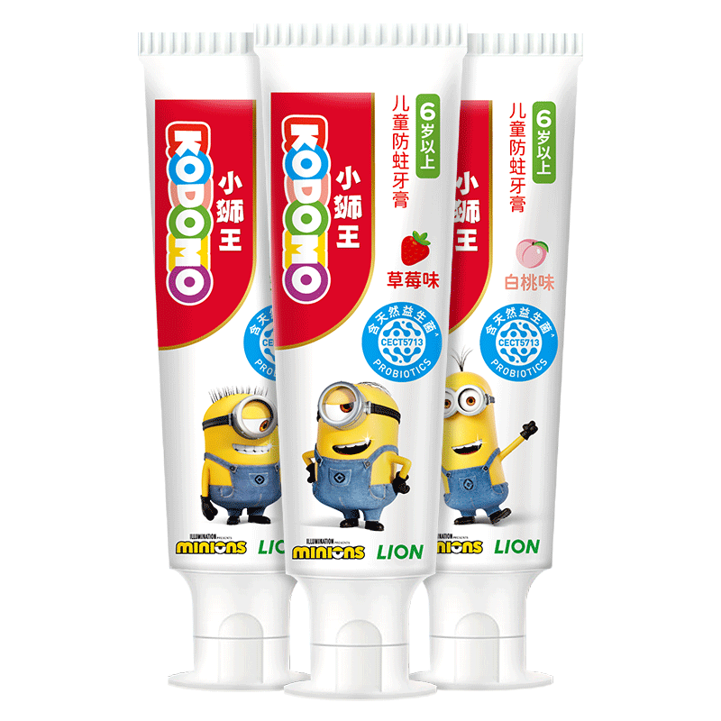 ʨ����Lion��Сʨ����������ͯ����6-12�꺬������50g*3֧װ 27.16Ԫ