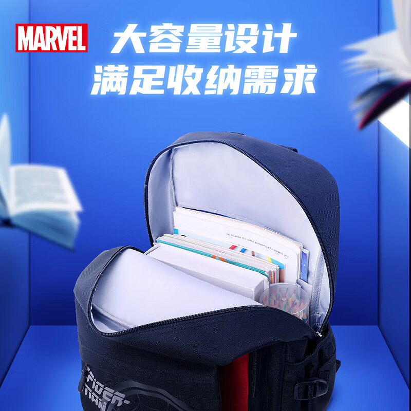 迪士尼(Disney)书包小学生初中生男生大容量休闲背包高中生轻便透气户外运动包 钢铁侠