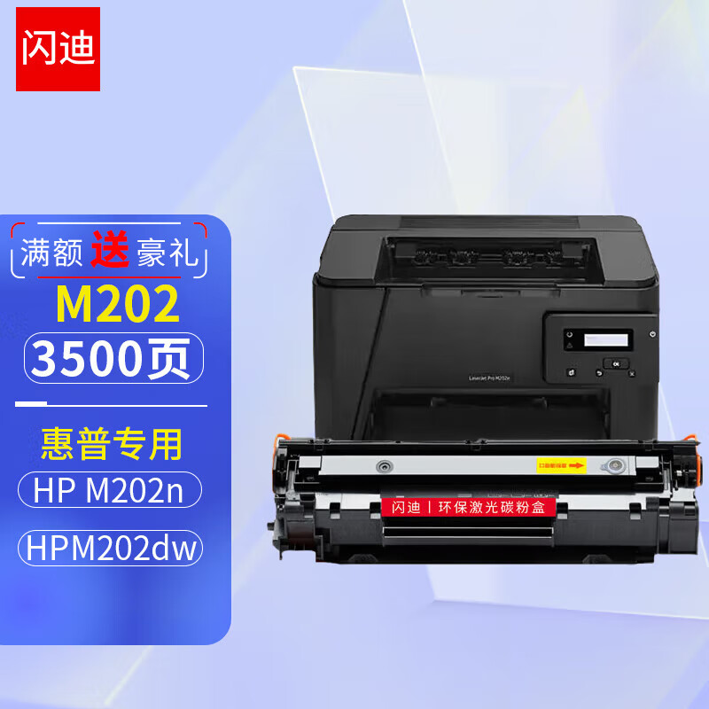 分析硒鼓价格走势|硒鼓价格走势图