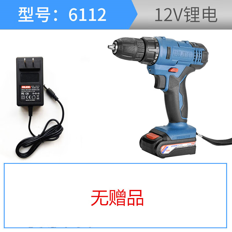 喜利得（hilti）電鉆12V16V20V鋰電鉆充電鉆手電動螺絲刀家用多功能電起子 12V塑料盒一電一充
