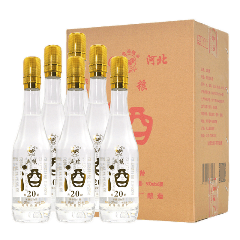 金鸡牌 五粮酒窖龄20 39度浓香型白酒整箱6瓶 自饮口粮酒 鸡泽县酒厂