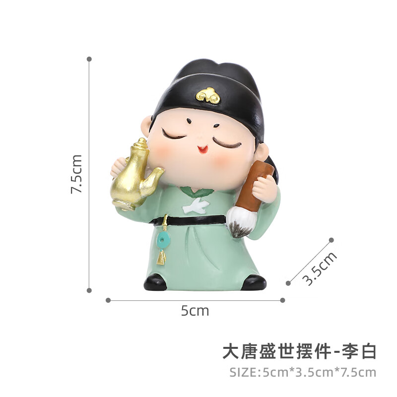 如果古风国潮小摆件创意装饰品办公桌面可爱仕女伴手礼送女生生日礼物 大唐盛世4个一套送礼袋