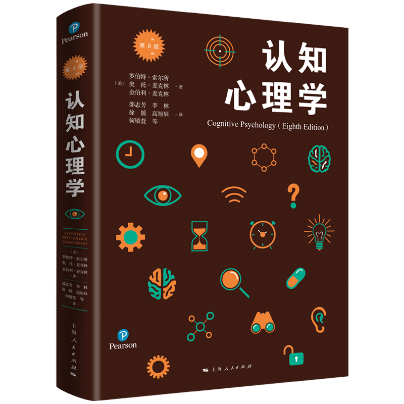 认知心理学价格趋势分析:价格波动不大,销量持续走高