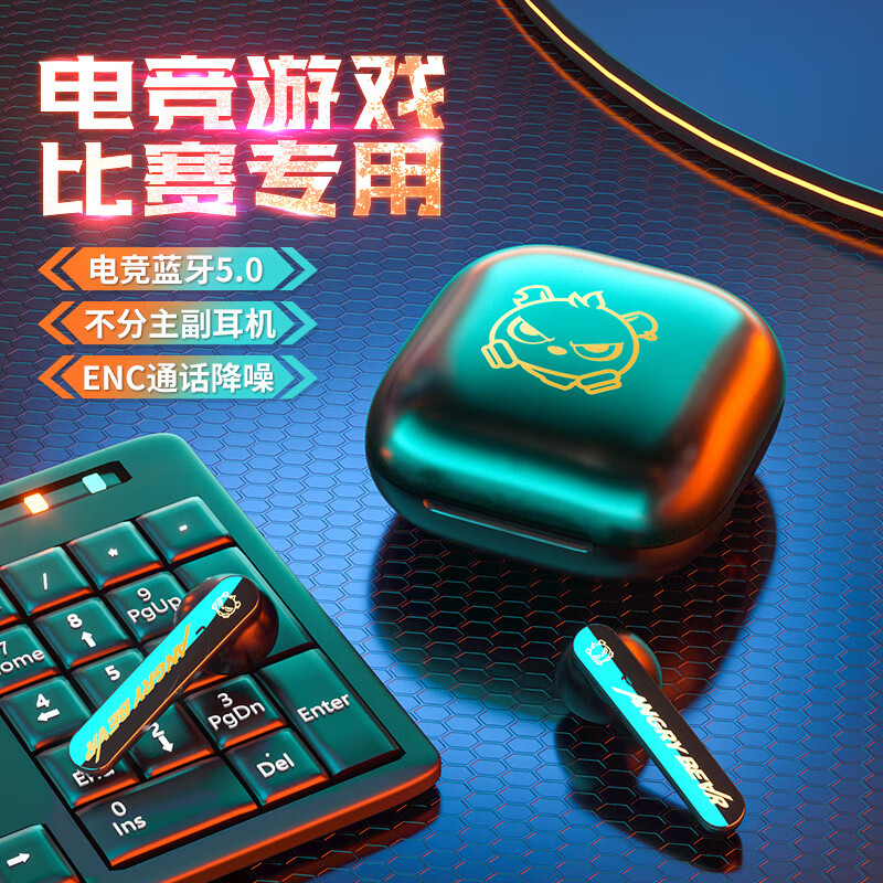 奇联 T9蓝牙耳机真无线智能降噪半入耳式音乐耳麦触控游戏运动安卓华为荣耀小米苹果通用 升级版/黑【5.0蓝牙+9D音效+大电池容量】