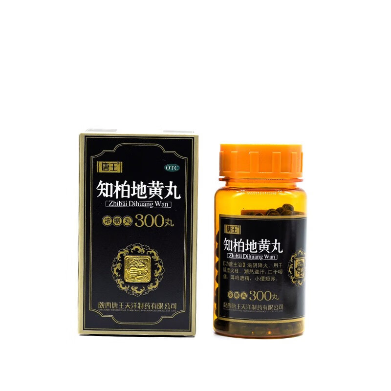 唐王 知柏地黄丸300丸 1盒