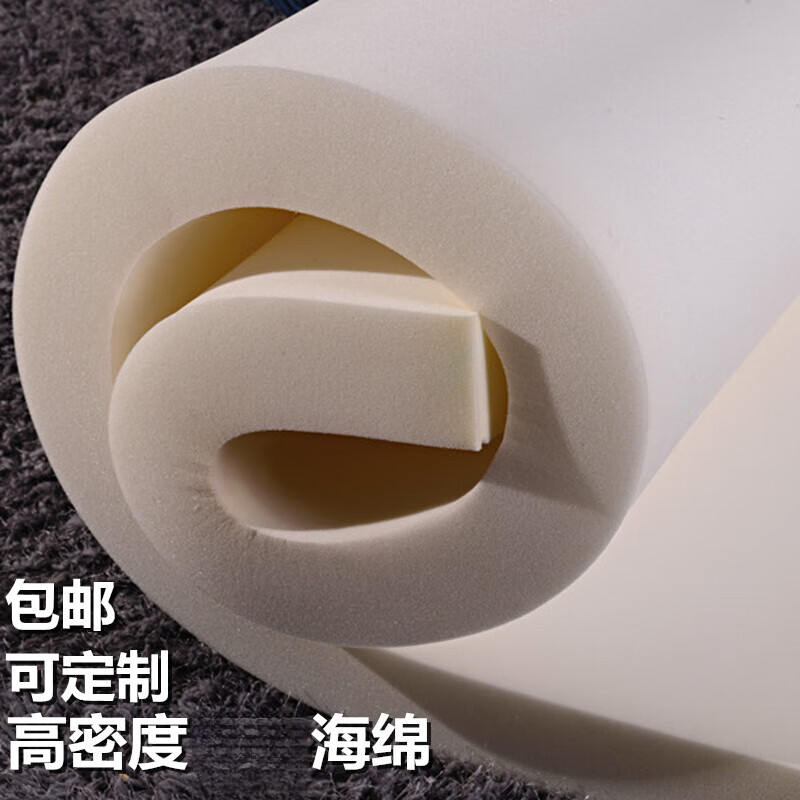 卟橡高密度海绵床垫 1.5m/1.8m/1.2m单/双人学生床垫 榻榻米套 5厘米(带布套) 0.9*1.9怎么样,好用不?