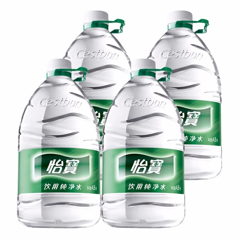 5l*4桶装整箱饮用家庭大桶矿泉聪明盖纸箱瓶北京 怡宝纯净水4.