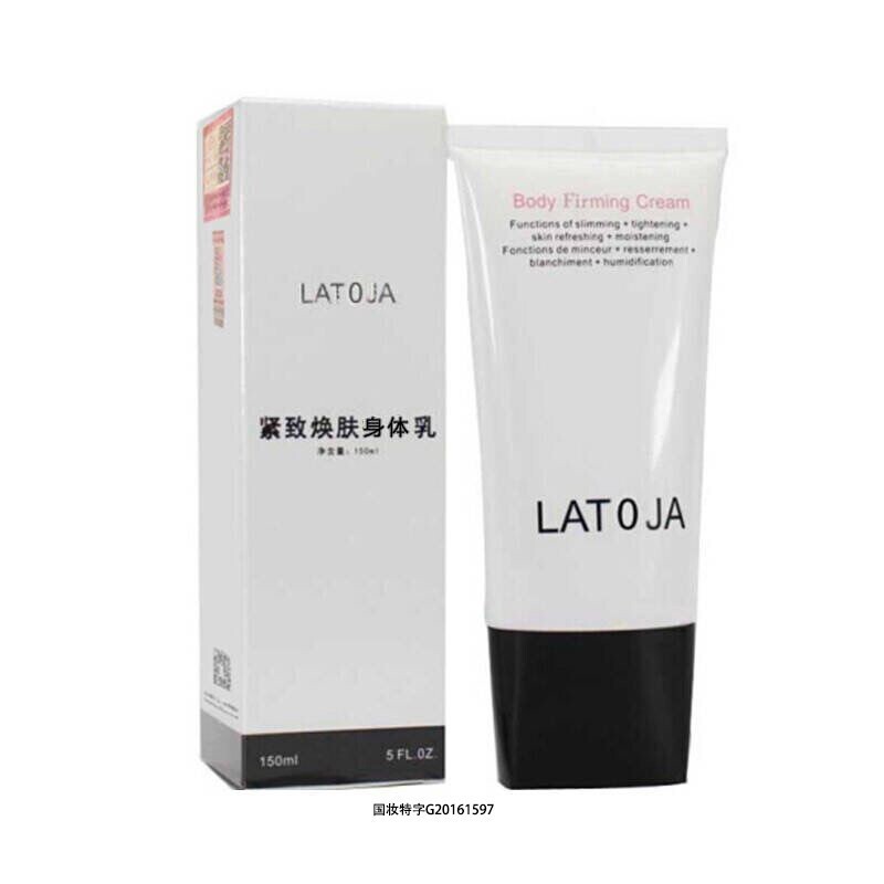 涵曦身体乳用了多久洗澡(涵曦瘦身乳过期了还能用吗) 涵曦身体乳用了多久洗澡(涵曦瘦身乳过期了还能用吗)