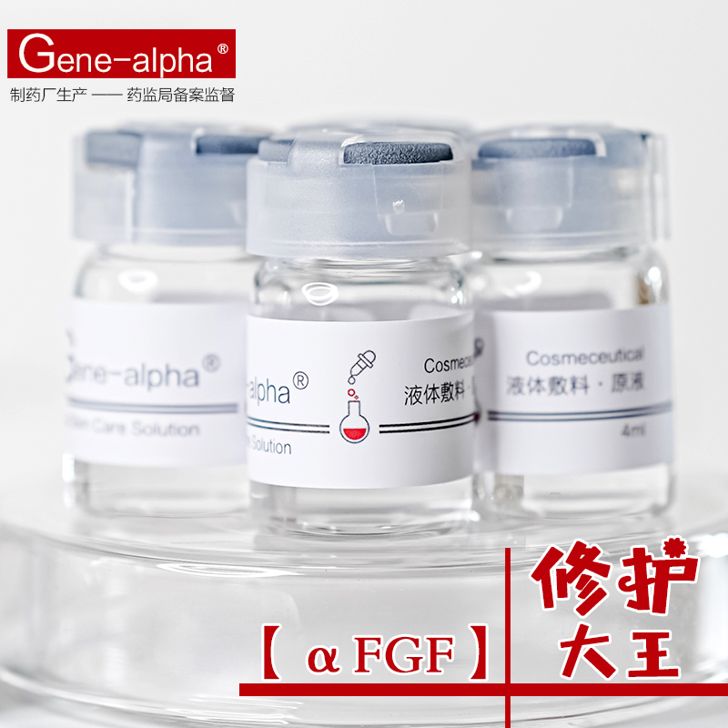 Gene-alpha医用敷料价格走势,选择信赖品牌享受护肤美容之旅