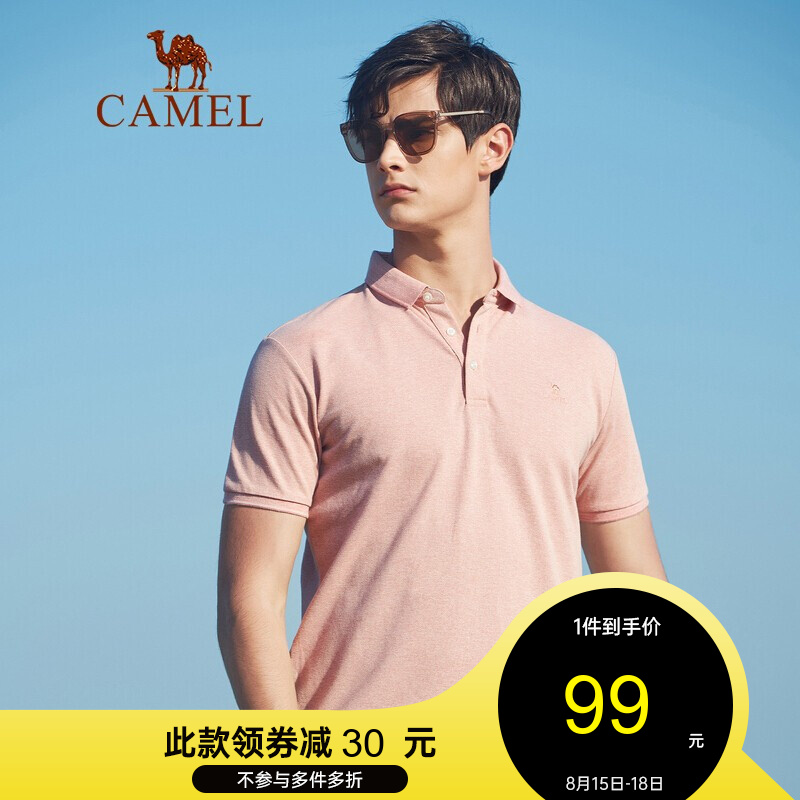 骆驼（CAMEL）男装 夏新款休闲绣标翻领短袖POLO衫 XBB481166 藕粉色 L