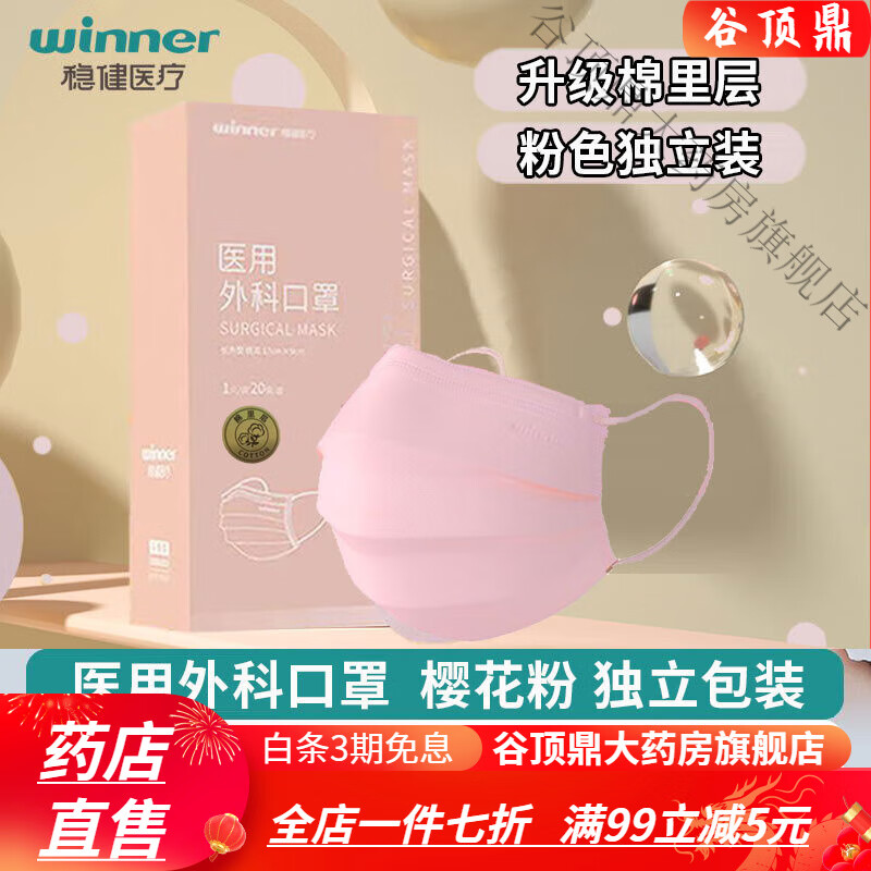 �Ƚ�ҽ����ƿ��ֶ�����װ��һ���Ե���������װ�����޷Ĳ����� ��ɫ�����20��/��*1��