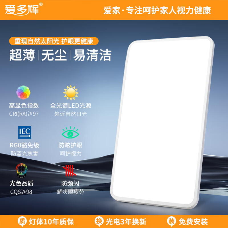 ԣAiduohuiledͯƵRG0鷿ҿ 96W 28O 10080lm Pro ɫ