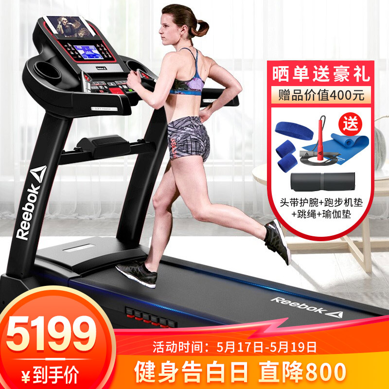 Reebok/锐步ZJET460黑色跑步机家用款小型静音减震电动折叠健身房器材