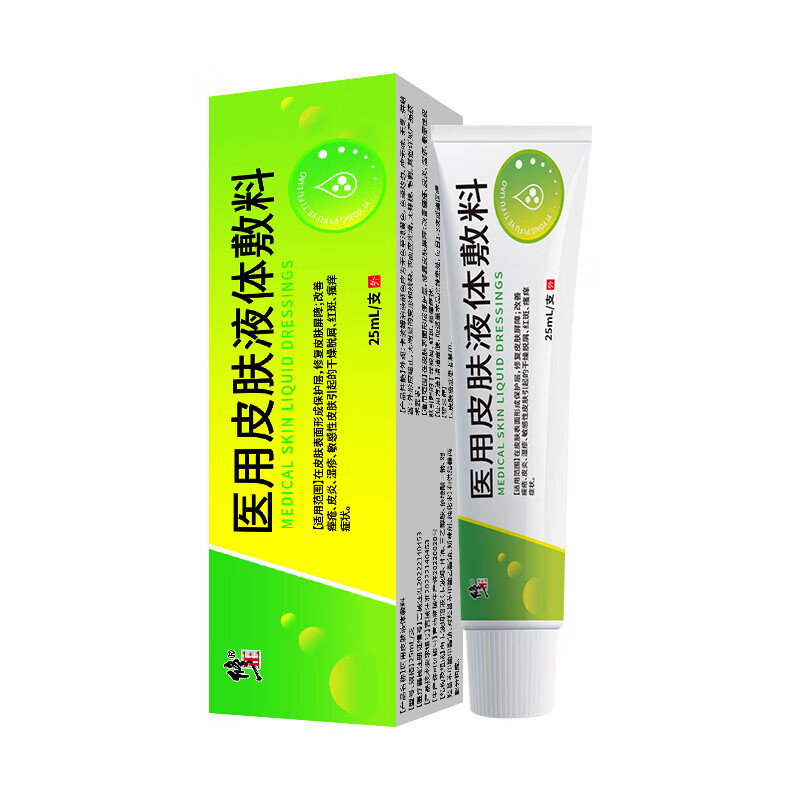 修正股癣膏大腿内侧真菌感染腹股沟股癣烧裆私处潮湿止痒皮肤抑菌凝胶 单盒装