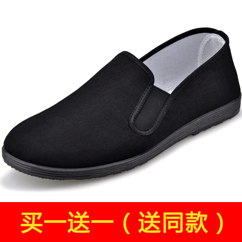 手机上怎么查传统布鞋京东历史价格|传统布鞋价格走势图