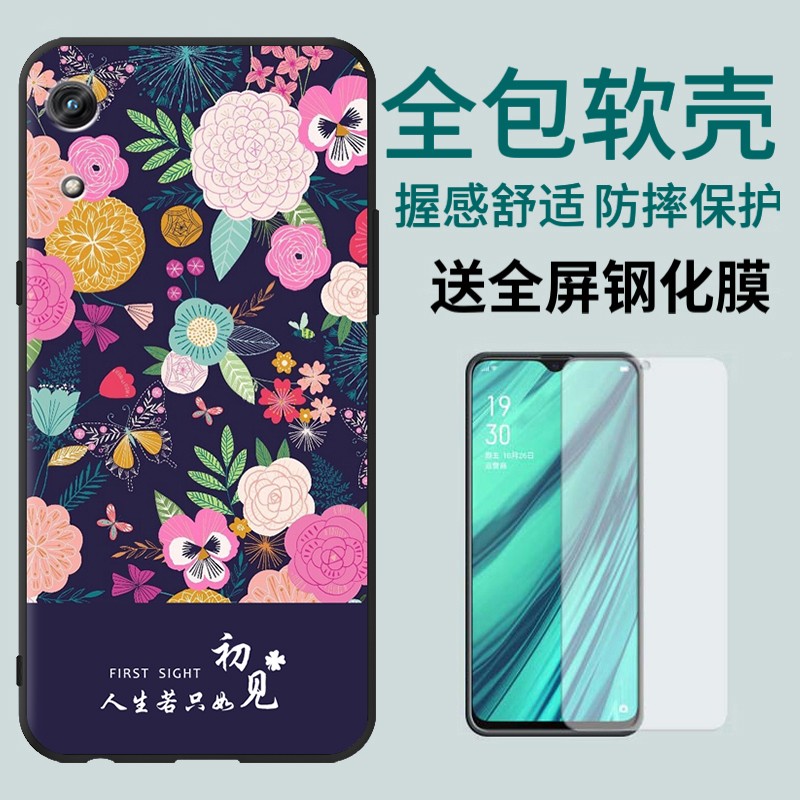 启美佳 华为荣耀畅玩8A手机壳JAT-AL00软硅胶honor8a防摔6.088保护套 新只若初见 (关注店铺配 钢化膜+指环+挂绳) 荣耀8A