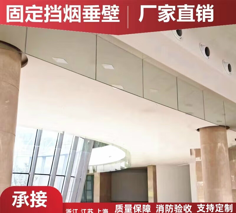 奔新农挡烟垂壁防火钢化玻璃挡烟垂壁夹丝双层夹胶玻璃符合验收资料