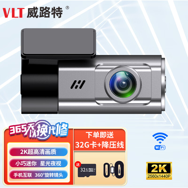 怎么查看京东行车记录仪历史价格|行车记录仪价格比较