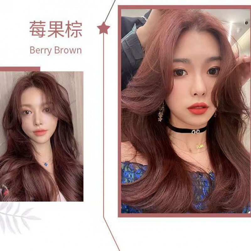 冷棕色染发剂学生染发显白2022流行色自己在家染头发蜜茶棕染发膏 莓