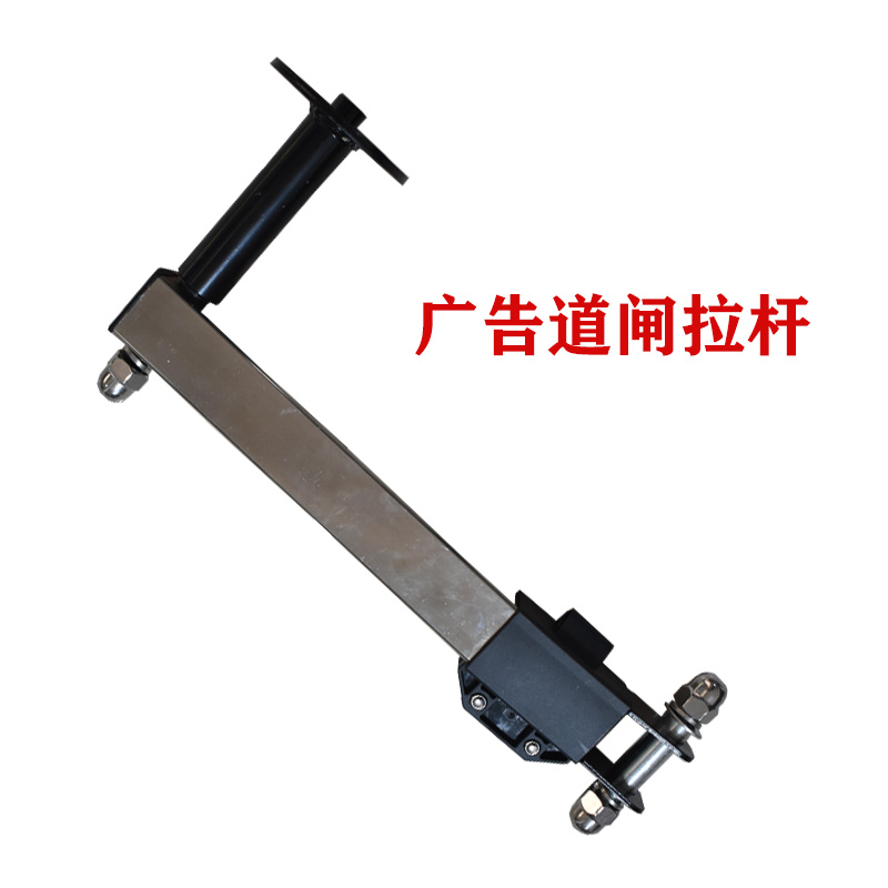 金芯天百胜广告道闸配件 电机 原装百叶片 翻转板拉杆支撑脚 扇叶连接