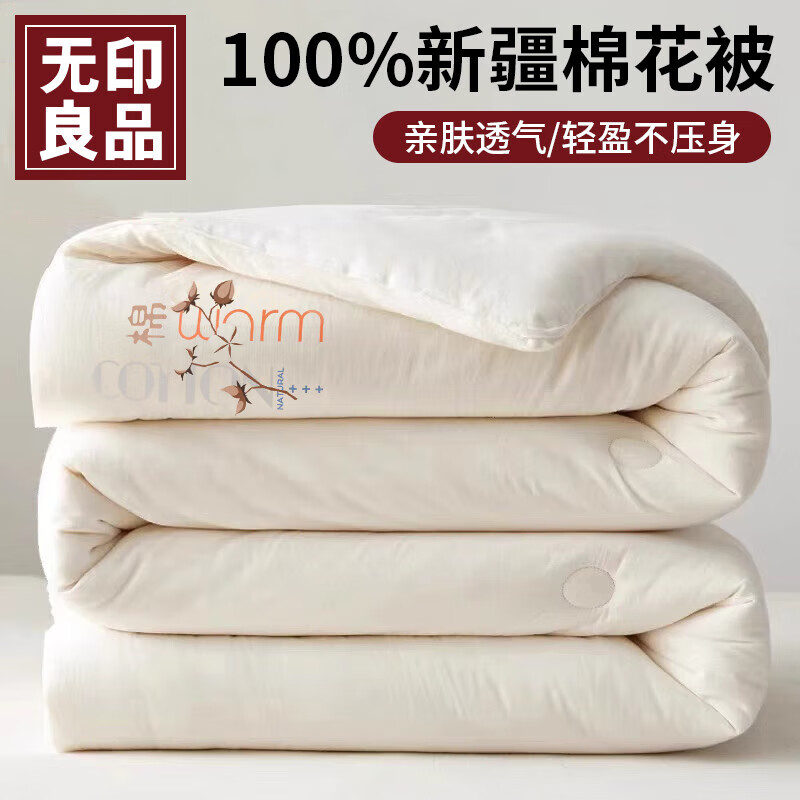 ��ӡ��Ʒ��ͯ���Ӵ���Ӥ����100%���½��޻���������о120x150cm3�� �׻�