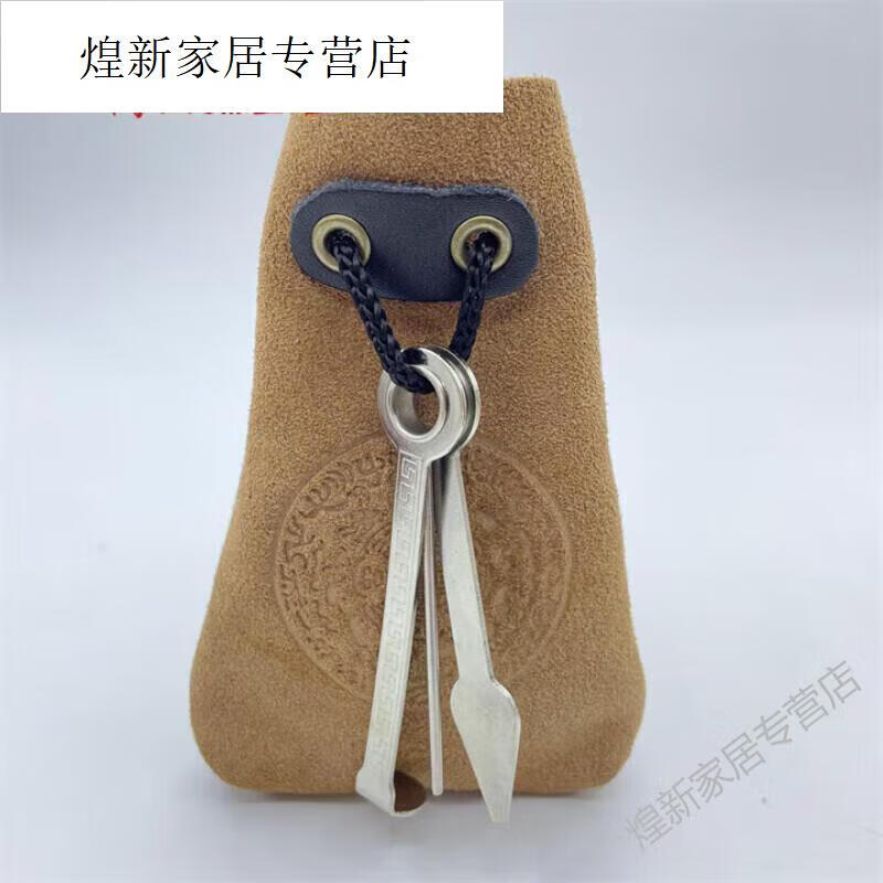 熊哲察牛皮烟包 旱烟袋 烟包 老式烟锅 烟口袋 荷包 烟具 烟杆 烟嘴
