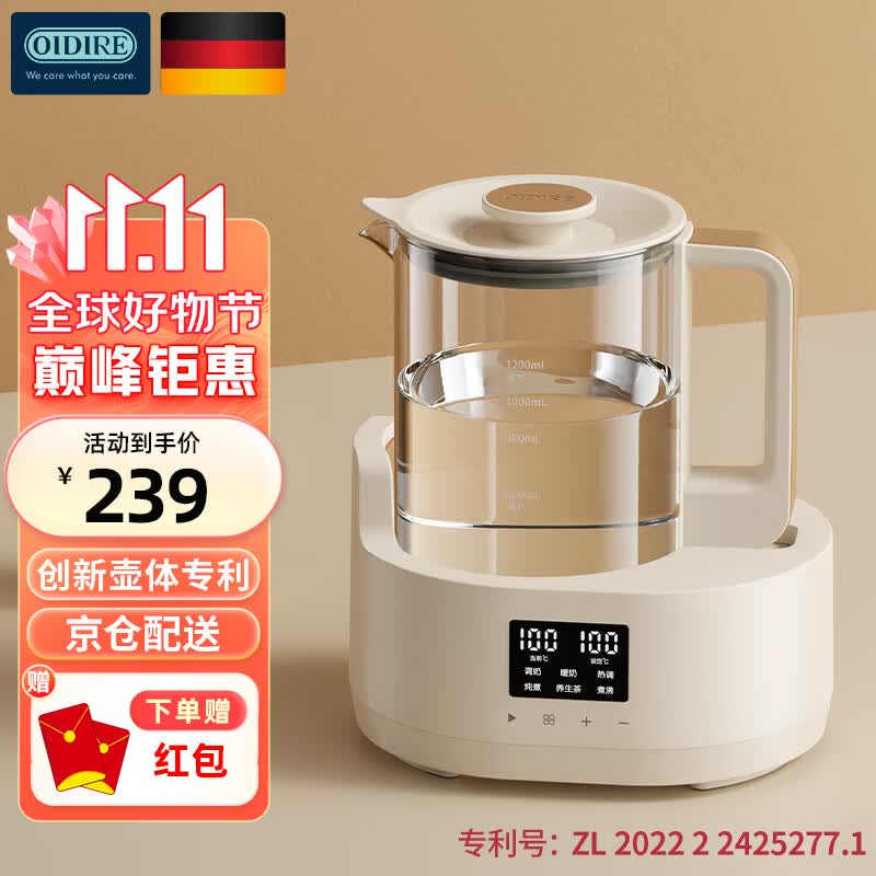 OIDIRE 德国OIDIRE 恒温水壶调奶器恒温壶婴儿冲奶粉温奶调奶器电热水壶 ODI-HT11 全玻璃恒温水壶调奶器怎么样,好用不?