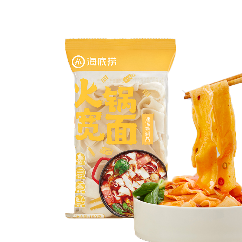【火锅福利】精选优质丸料,价格历史走势分析