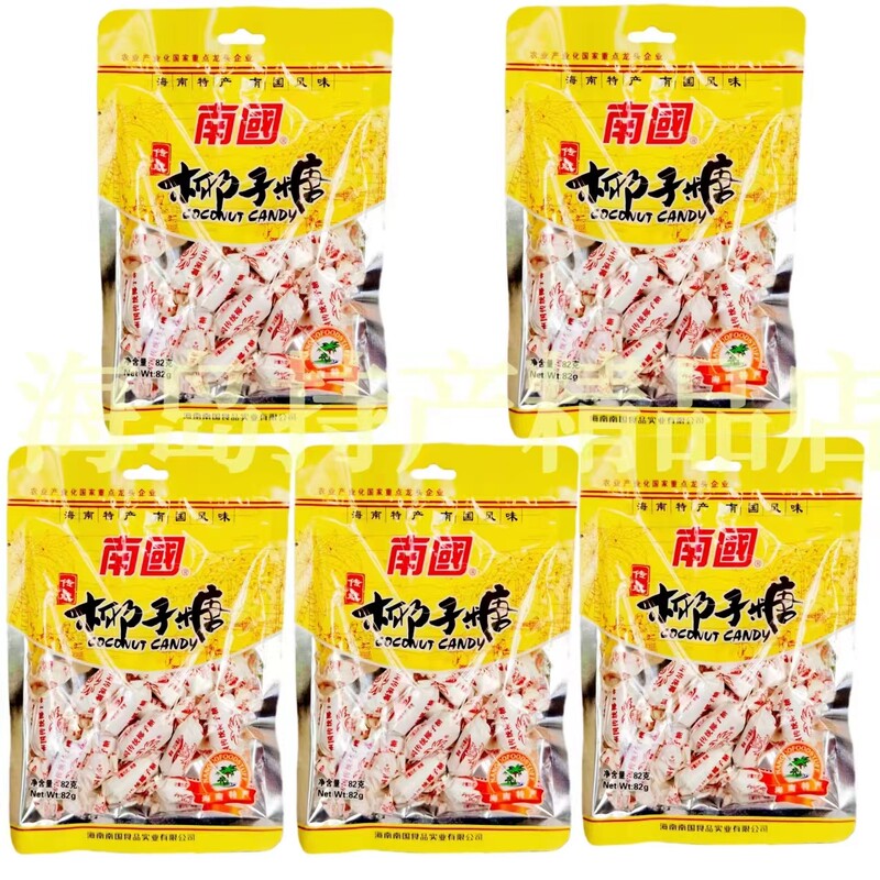 南國(guó)南國(guó)手信海南特產(chǎn)老傳統(tǒng)椰子糖200g／500g裝小時(shí)候的味道 老傳統(tǒng)椰子糖 200克   5包