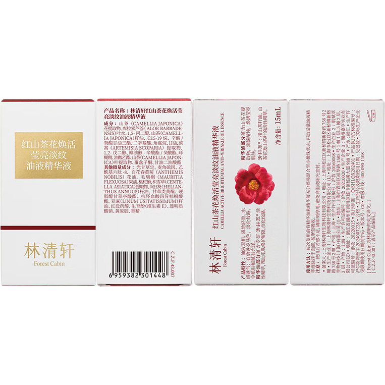 ��������Һ����15ml ���ƺ�ɽ�軨����Һƣ̬������͸�� ��������