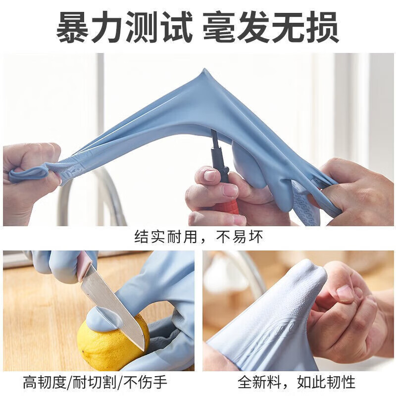 列文虎克家庭清洁家务手套厚洗碗手套防水加绒橡胶洗衣服家务劳保手套 2双【加绒束口款颜色联系客服】