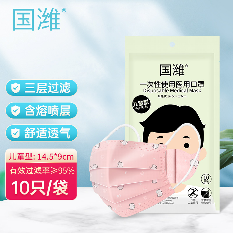 国潍一次性医用口罩价值分析