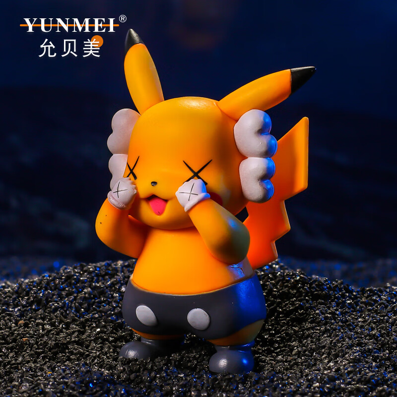 感趣(ganqu)皮卡丘暴力熊摆件潮流装饰公仔周边玩偶手办模型送朋友