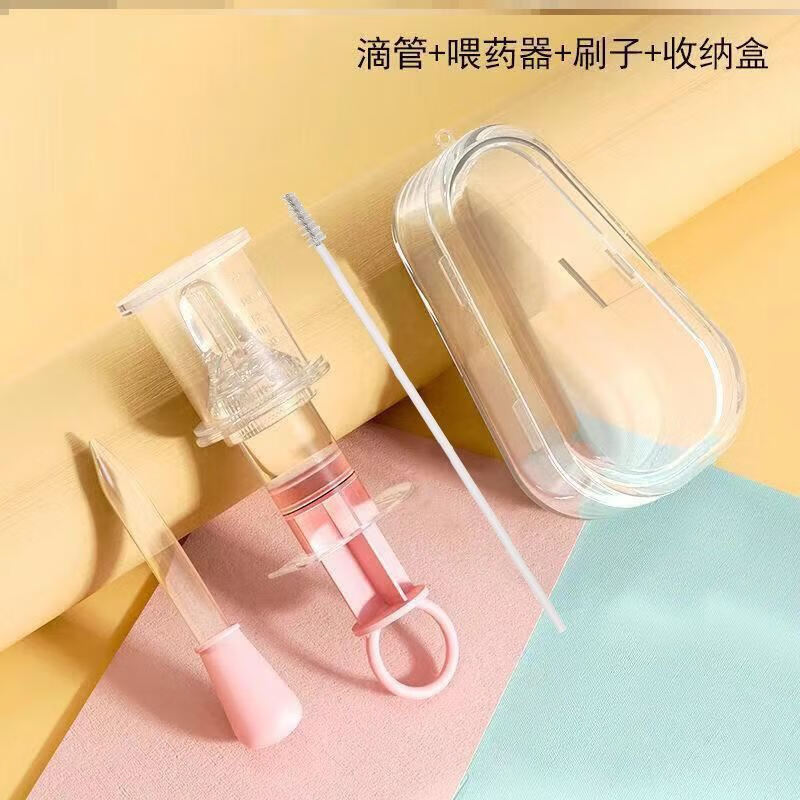 喂药器 量杯 滴管 刷 收纳盒